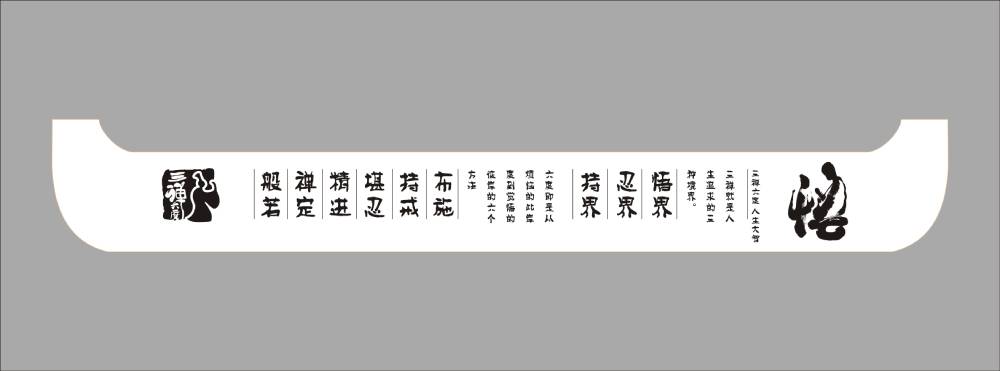 地域文化传承：丹棱县土特产包装设计之美
